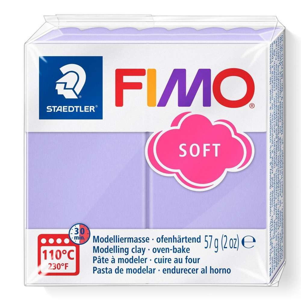 Масса для лепки Fimo Soft lilac, 57 гр #1