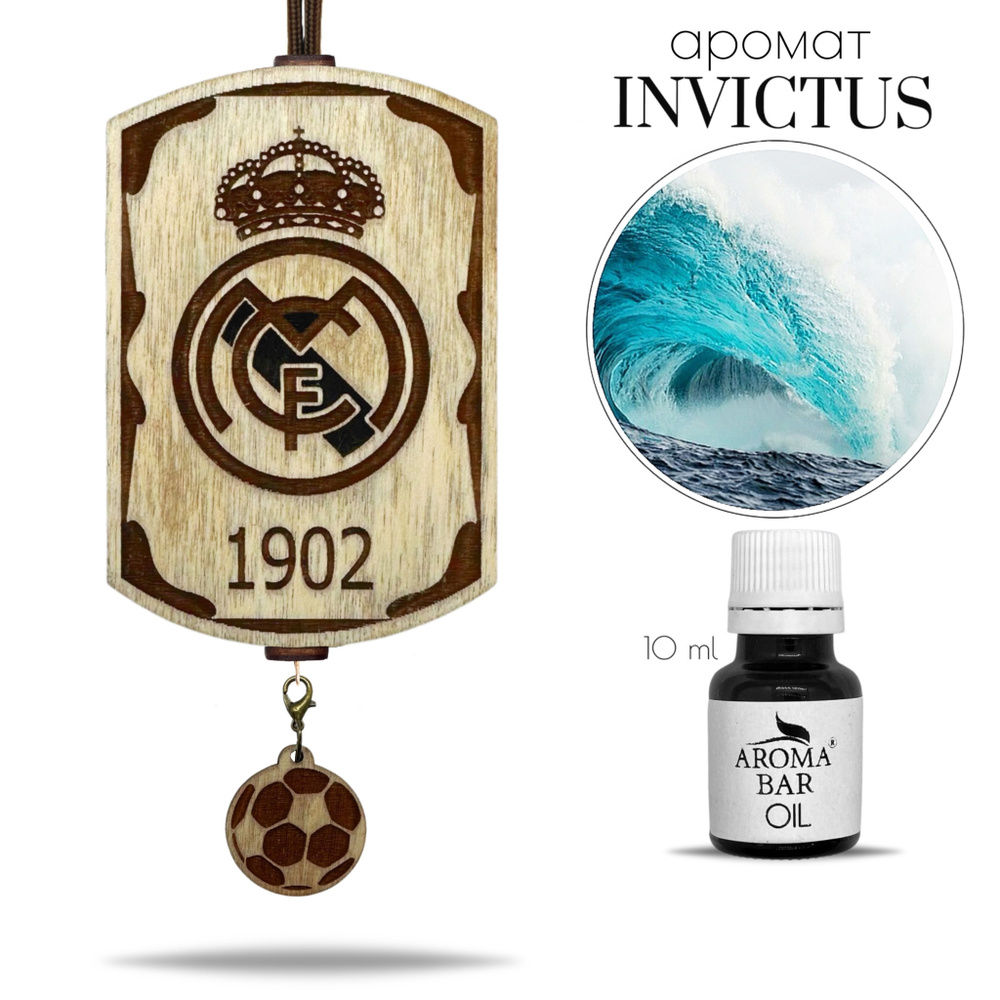 Ароматизатор для автомобиля войлочный ФК Реал Мадрид / Real Madrid с запахом Инвиктус / INVICTUS подарочный #1