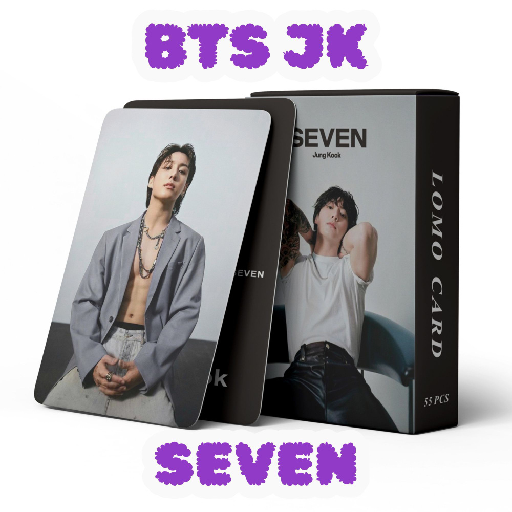 Набор коллекционных карточек BTS JK SEVEN #1