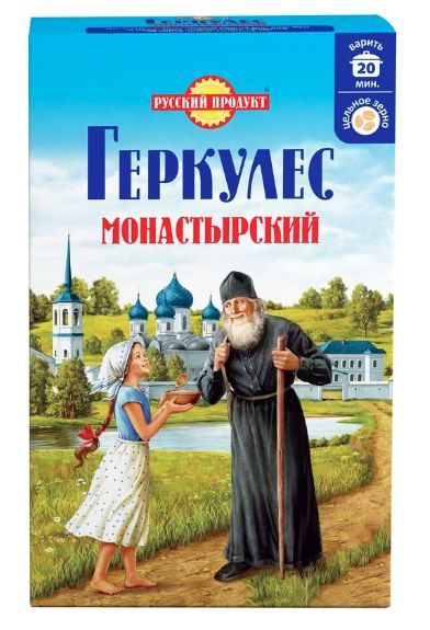 Русский Продукт хлопья овсяные Геркулес Монастырский, содержит микроэлементы и витамины. 500 г.  #1