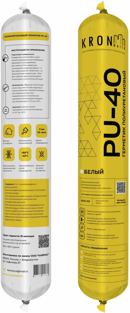 Полиуретановый герметик KRONbuild PU-40 (белый, колбаса), 780гр #1