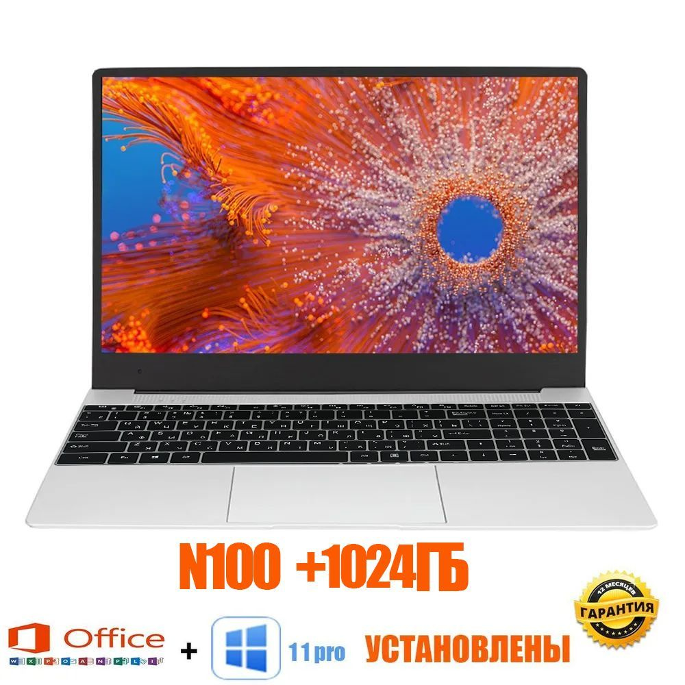 H8 Ноутбук 16", RAM 16 ГБ, SSD 1024 ГБ, Intel UHD Graphics, Windows Pro, серебристый, Русская раскладка #1