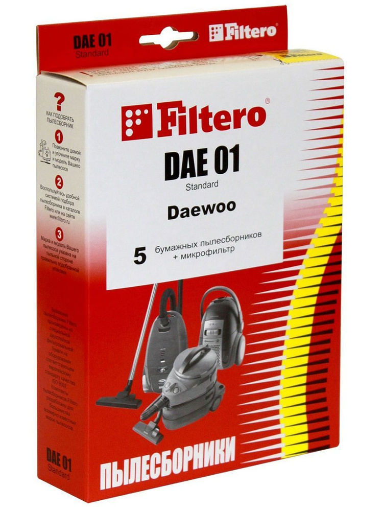 05001 Комплект бумажных пылесборников (5 шт)DAE 01 (5) Standard, для пылесосов DAEWOO  #1
