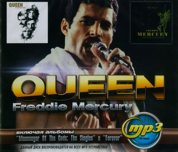 Queen + Freddie Mercury MP3 #1