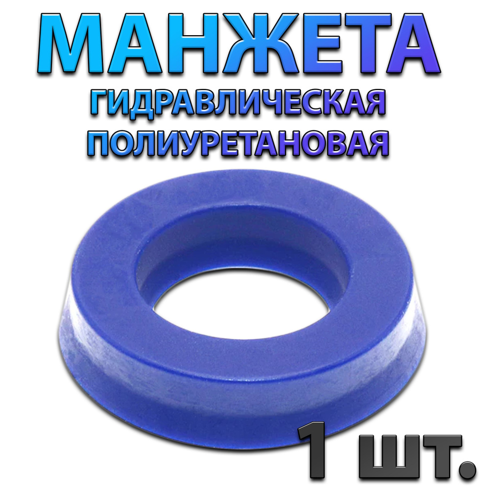 NQK Уплотнитель автомобильный, 10x18x5 мм, 1 шт.  #1