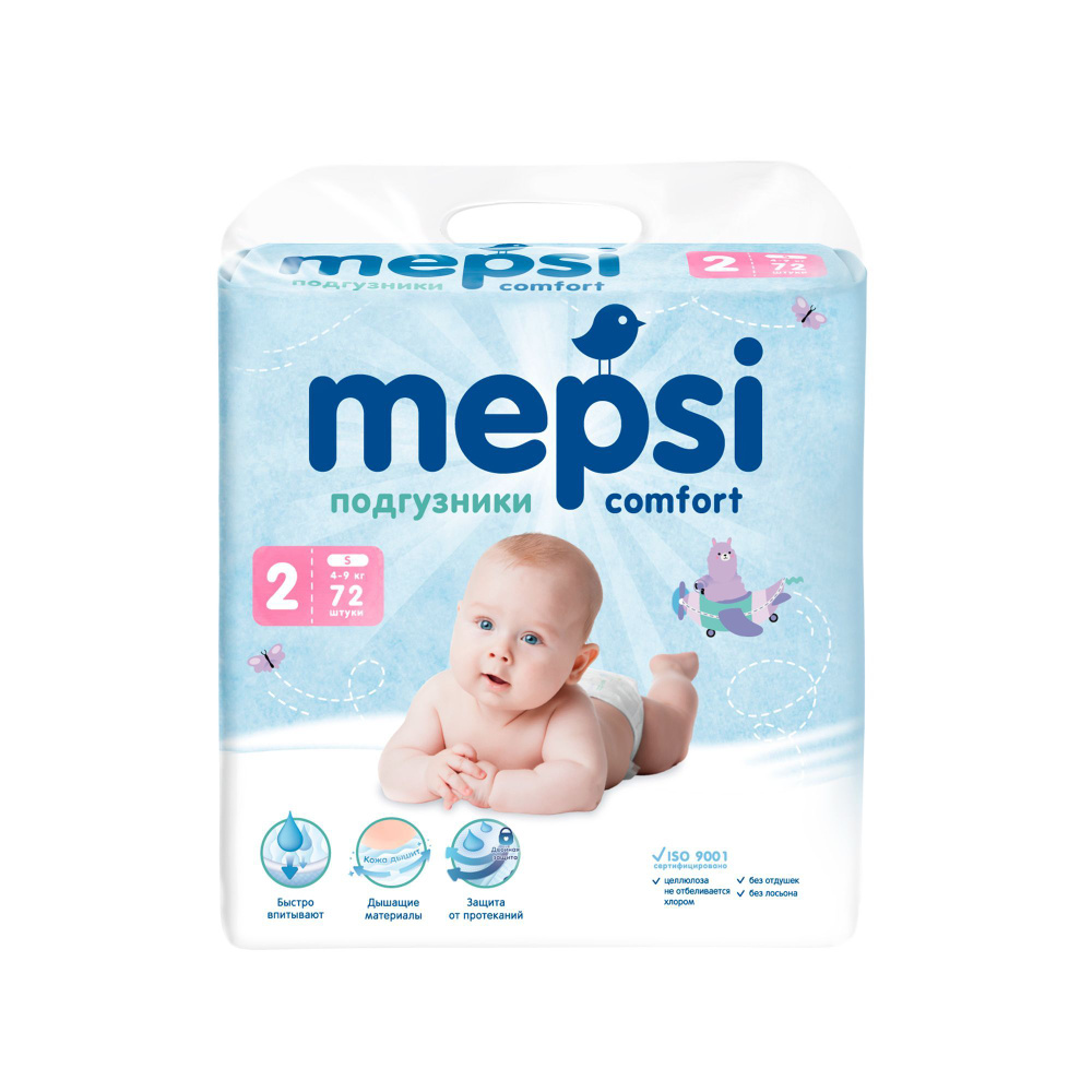 Подгузники Mepsi детские, S 4-9 кг, 72 штуки #1