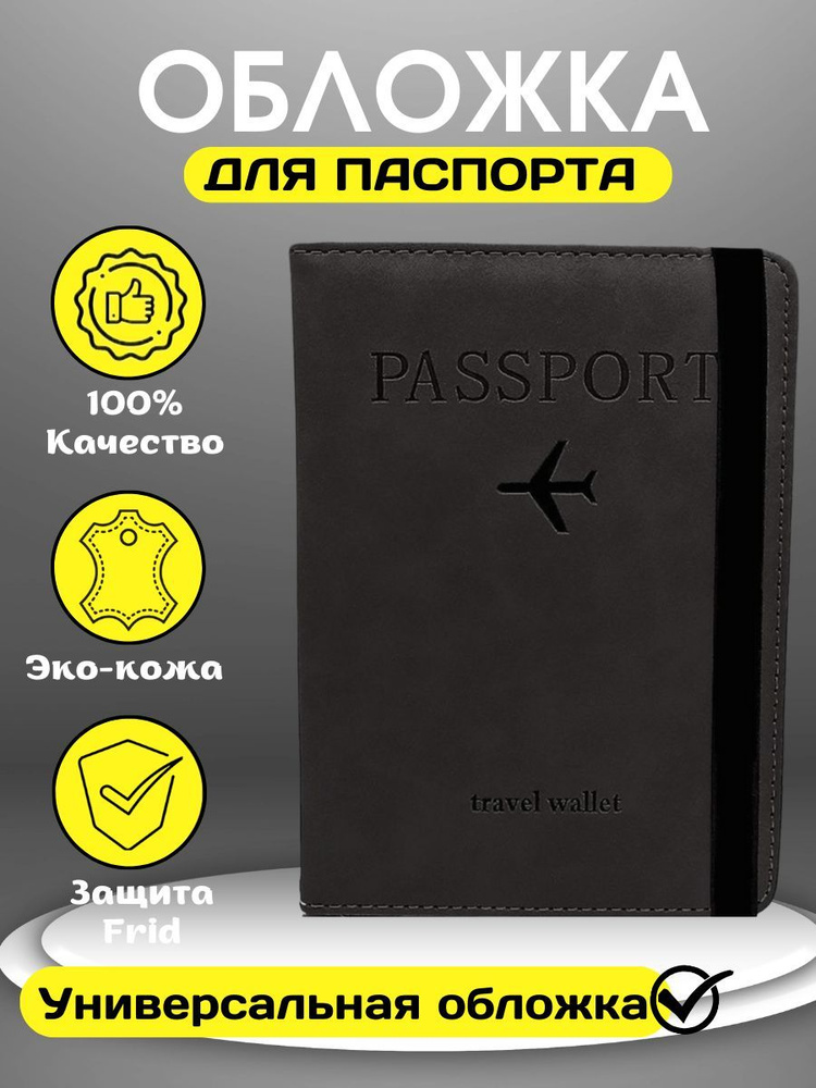 AMGSIT Обложка для паспорта #1