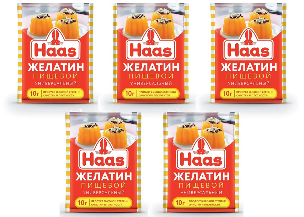 Желатин пищевой Haas универсальный, 5 уп по 10 г #1