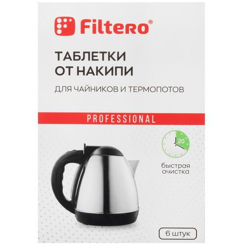 Таблетки для удаления накипи Filtero 604/Р #1