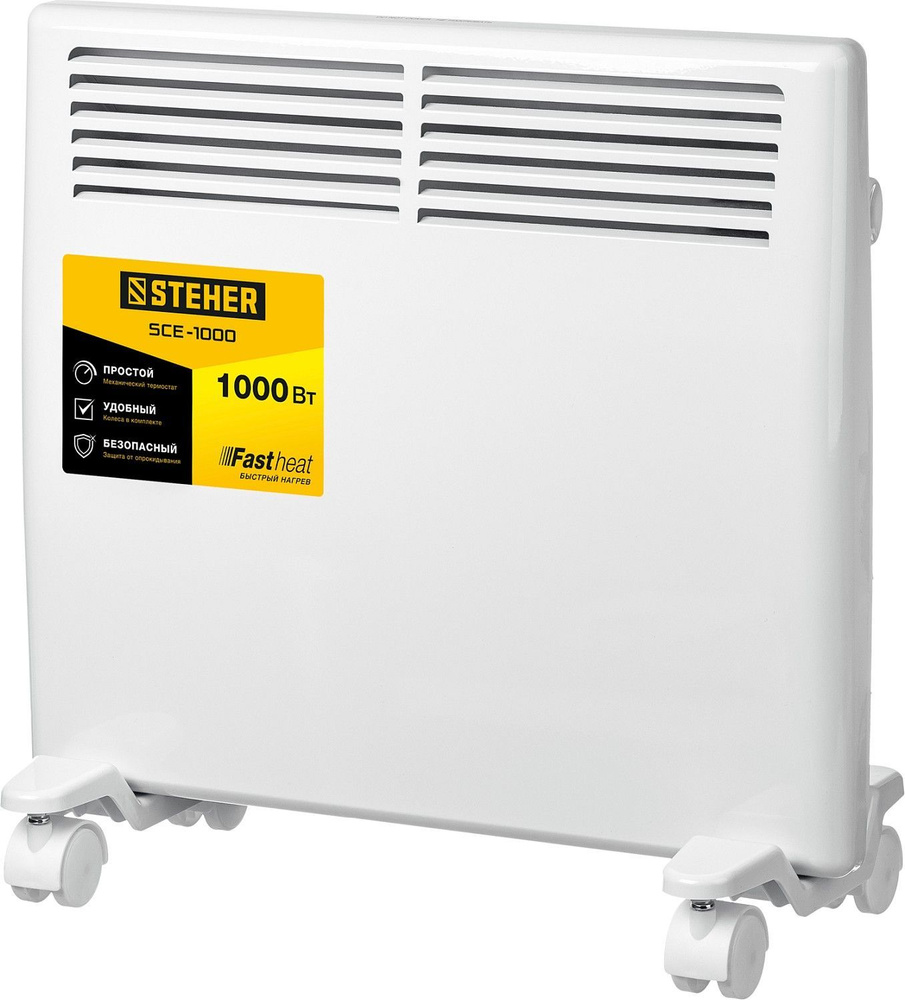 Электрический конвектор (SCE-1000) STEHER Е серия 1 кВт #1
