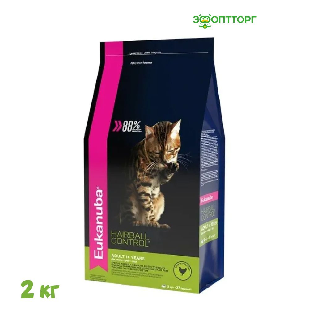 Сухой корм Eukanuba Cat Hairball Control для домашних кошек, с домашней птицей, 2 кг  #1