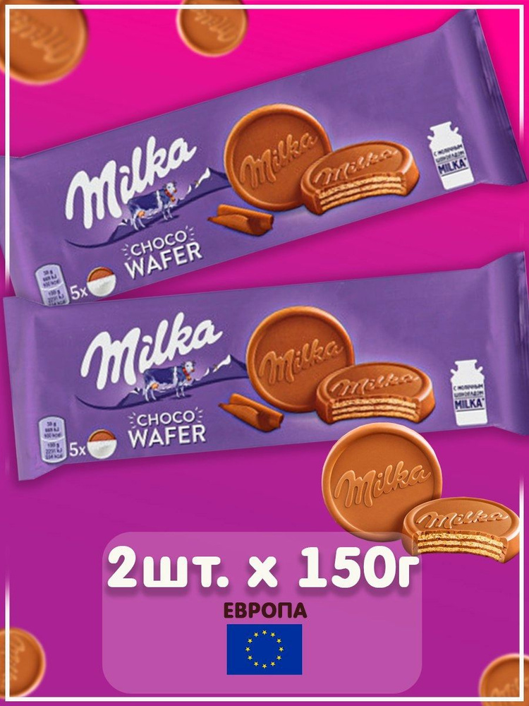 Вафли Milka Choco Wafer (Милка Чоко Вафер), 150 гр - 2 шт., Европа #1