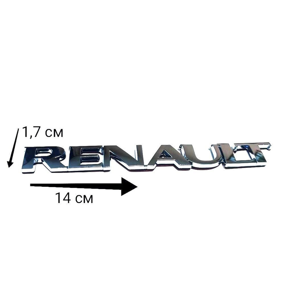 Шильдик наклейка RENAULT #1