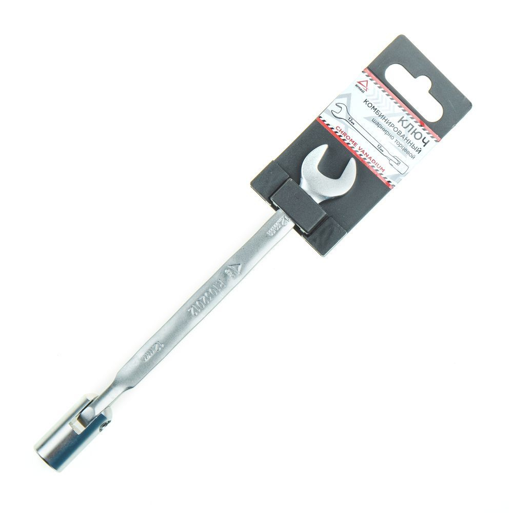 Ключ комбинированный 12 мм шарнирно торцевой ARNEZI R1032012 #1