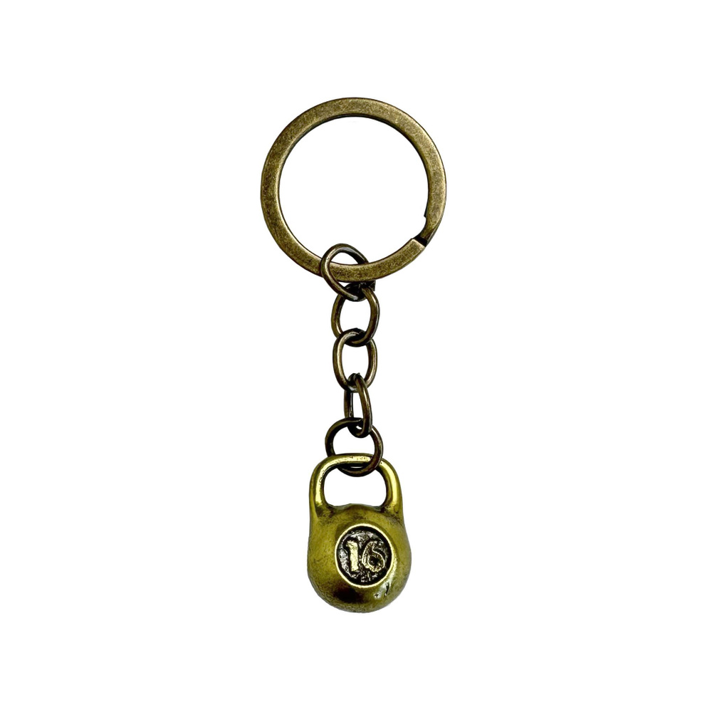 Брелок для ключей металлический ЯрДеколь "Гиря", 7 см #1
