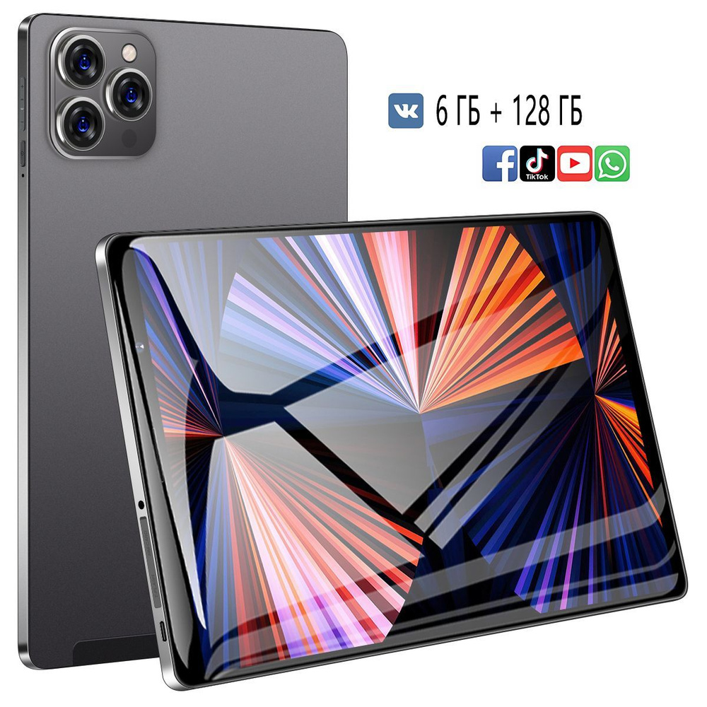 планшет mi tab14 pro отзывы. планшет mi tab14 pro отзывы. планшет mi tab14 pro отзывы. планшет mi tab14 pro отзывы. планшет mi tab14 pro отзывы.