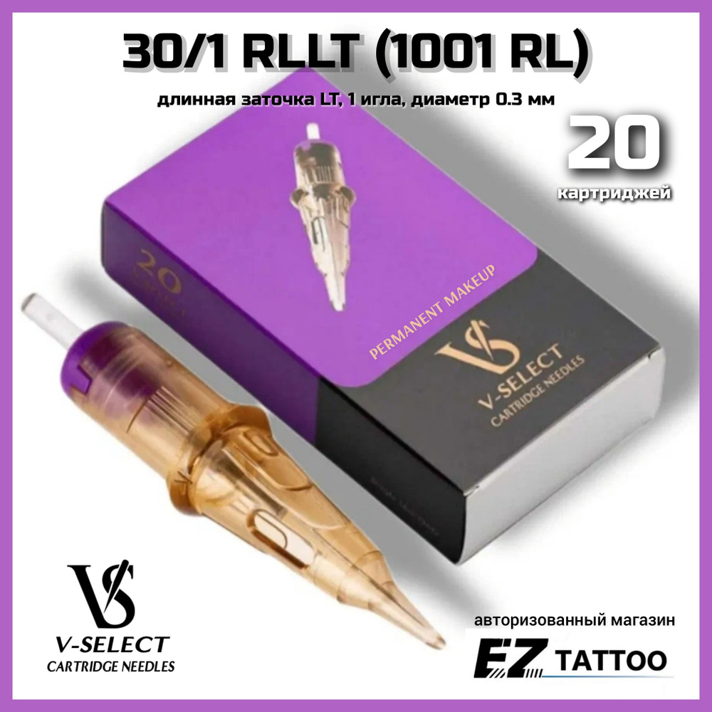 EZ/V-Select PMU 30/1 RLLT, картриджи для перманентного макияжа и татуажа, 20 шт, иглы Селект, модули #1