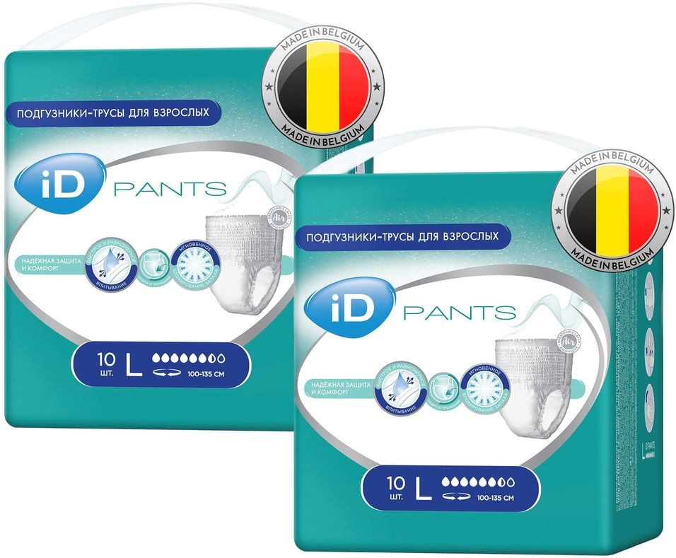 Трусы для взрослых iD Pants L 2 упаковки*10шт 1шт #1