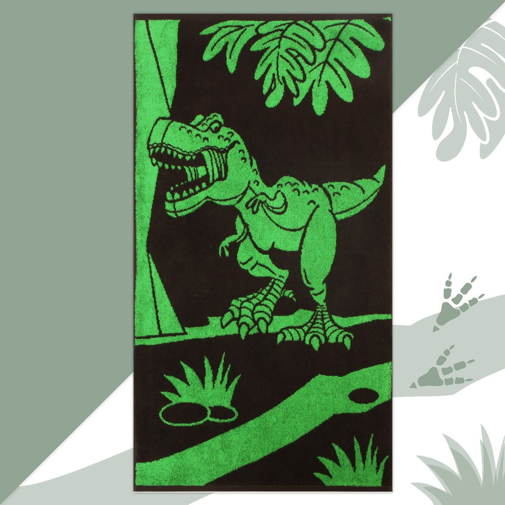 Полотенце махровое Этель Тиранозавр , 70х130 см, 100% хлопок, 420 г/м2  #1