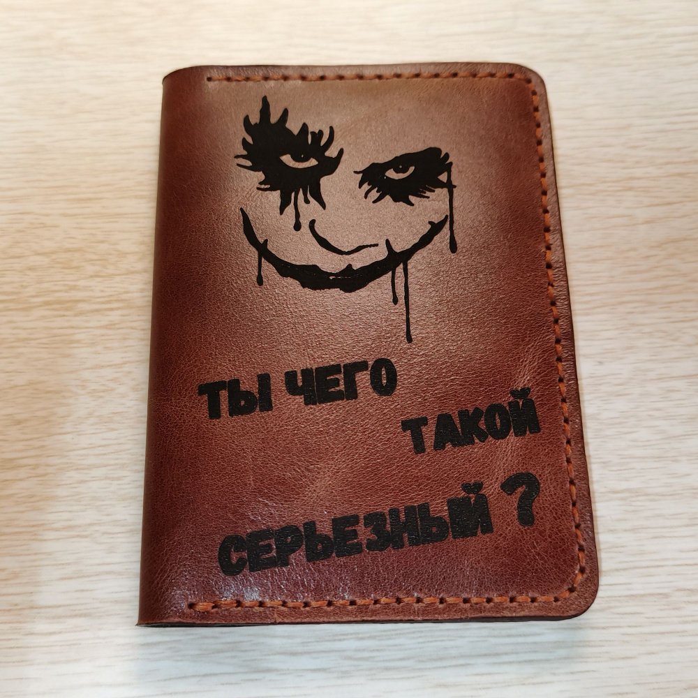 Craft item Обложка для автодокументов #1