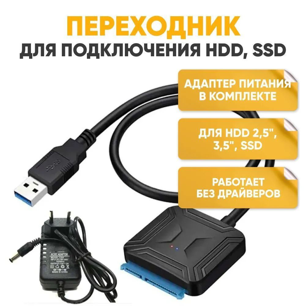 SATA USB 3 0 HDD 3 sata-usb-3-0-hdd-3