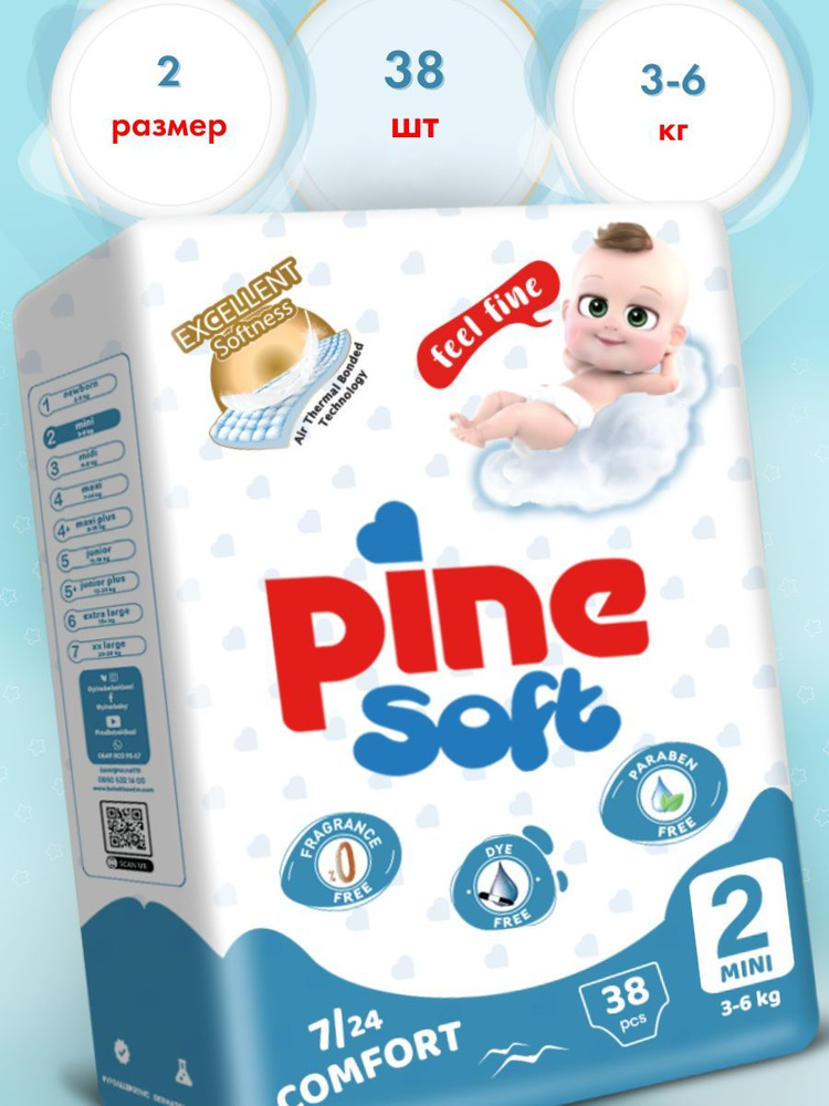 Детские подгузники Pine Soft ECO PACKAGE 2 Mini 3-6 кг 38 шт. #1