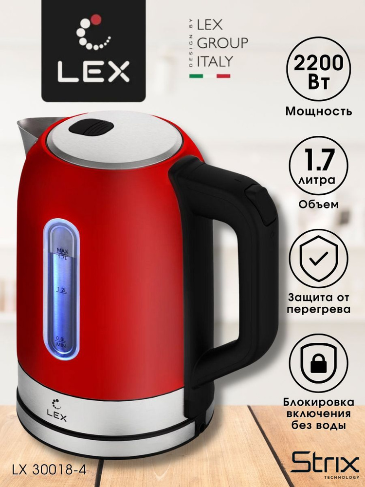 LEX Электрический чайник LX 30018, красный #1