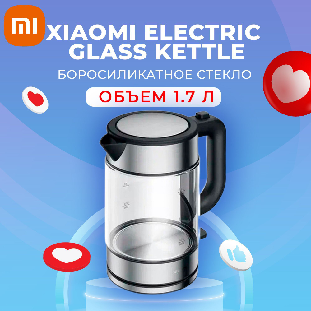 Xiaomi Электрический чайник MJDSH05FD, серебристый, прозрачный  #1