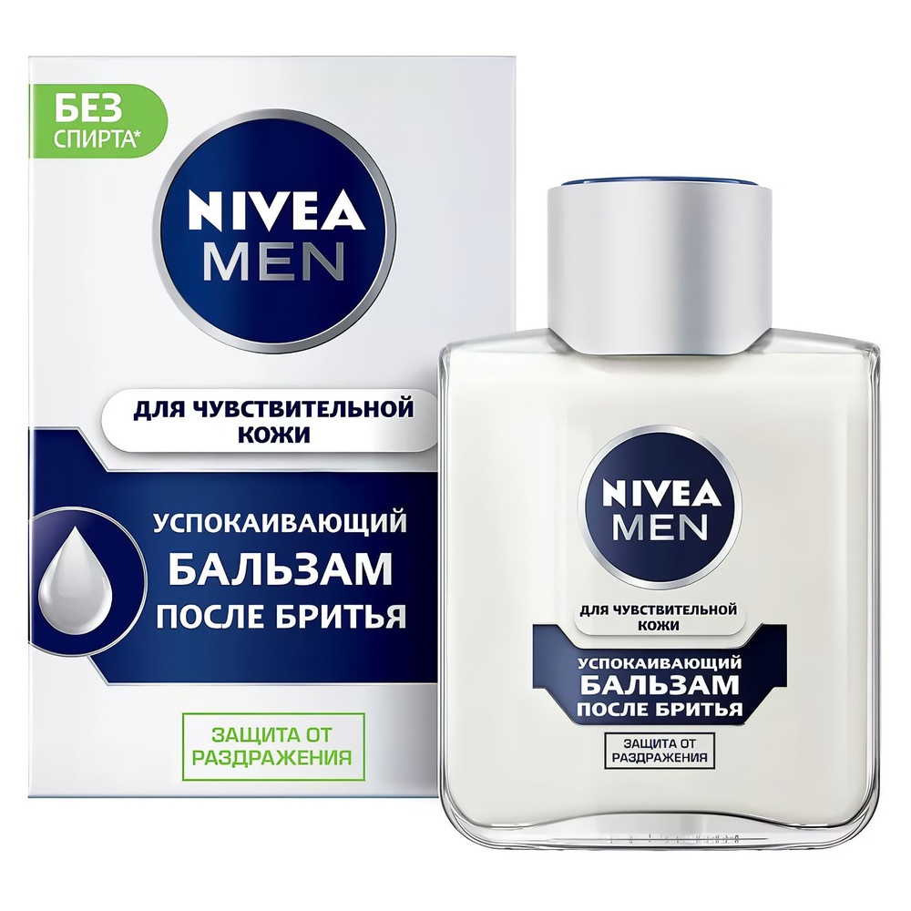 Nivea Средство после бритья, бальзам, 100 мл #1