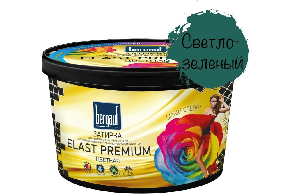 Затирка для швов цементная Bergauf ELAST PREMIUM светло-зеленая 2 кг  #1