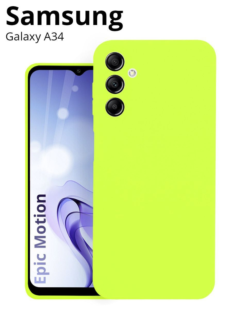 Чехол для Samsung Galaxy A34 (Самсунг Гэлакси А34), тонкий с матовым ...