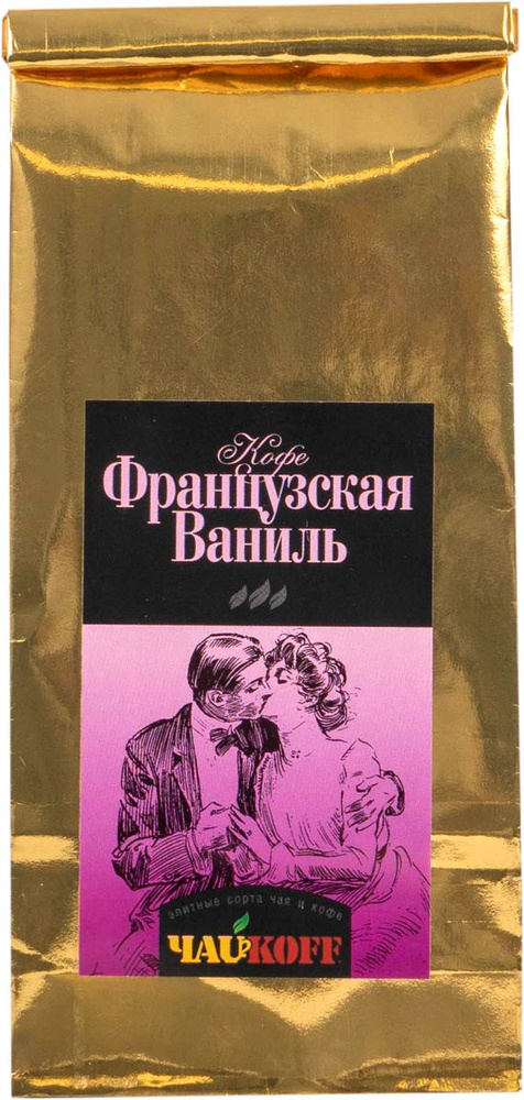 Кофе в зернах Чайкофф французская ваниль ред Настоящий кофе м/у (в ...