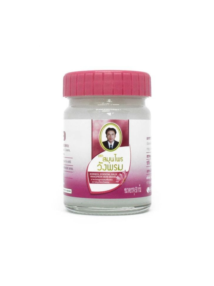 Wangprom Herbs Розовый бальзам доктора Вангпрома с цветками лотоса Borneol Essential Balm, 50 г  #1
