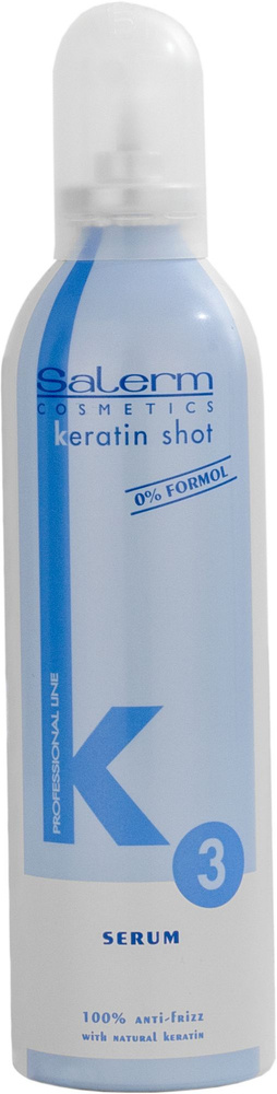 Сыворотка Кератиновый уход Serum Keratin Shot, 100 мл #1