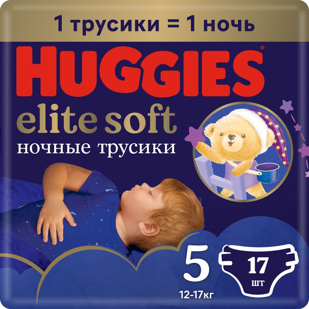 Трусики Huggies Elite Soft 5 ночные, 12-17 кг, 17 шт./уп. #1