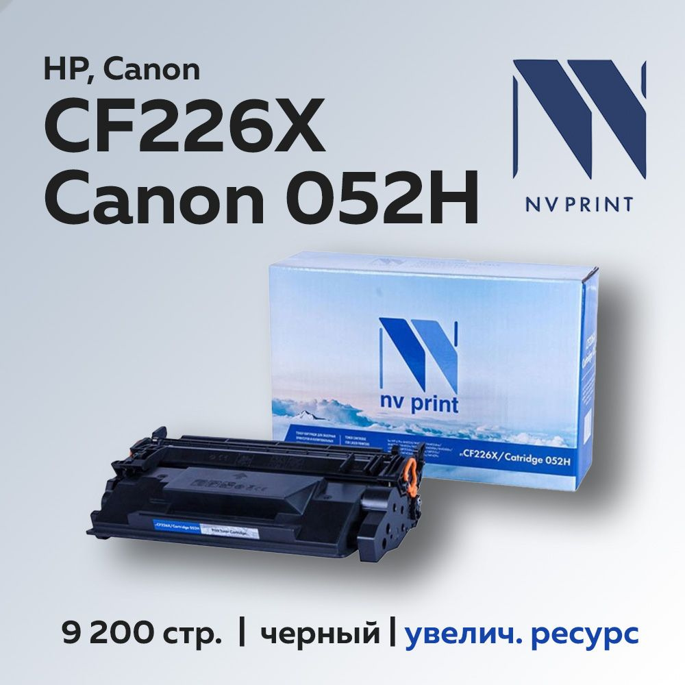 Картридж NV Print CF226X/052H (HP 26X) для HP/Canon #1
