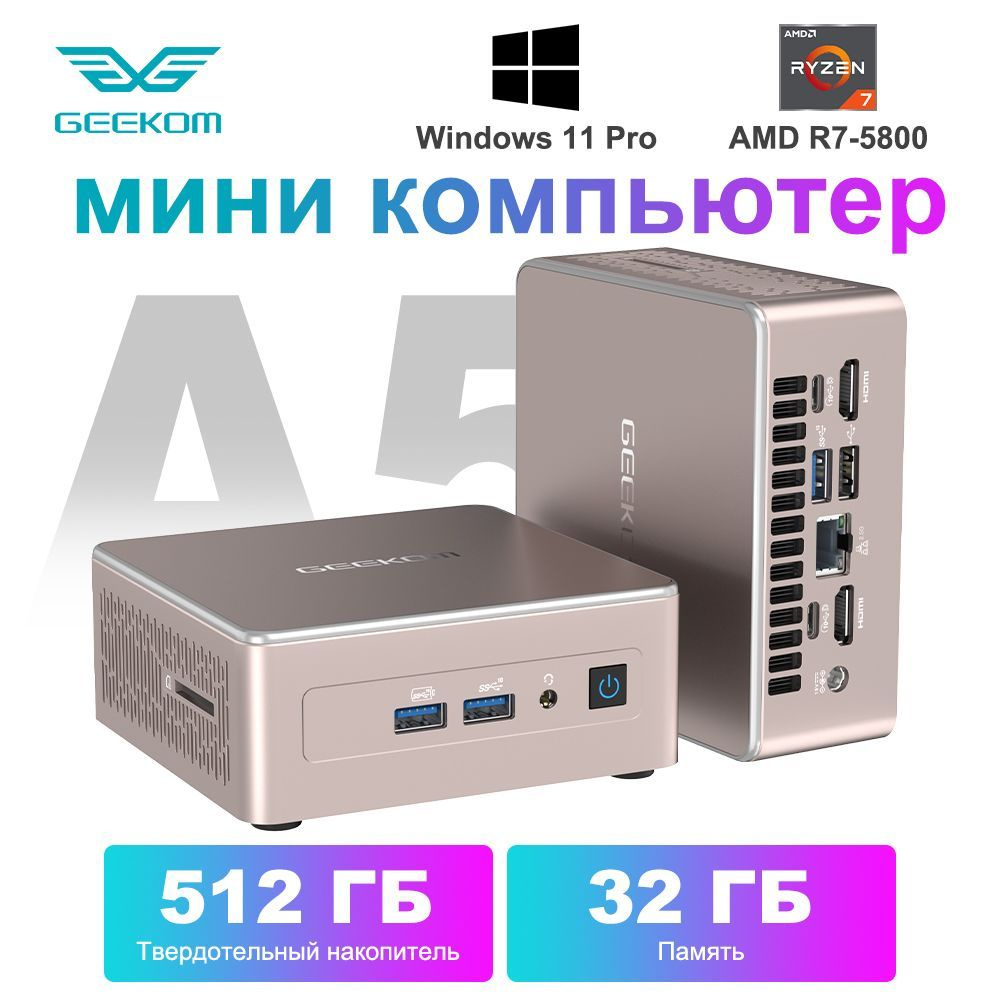 Мини Пк Xiaomi Mini Pc Купить