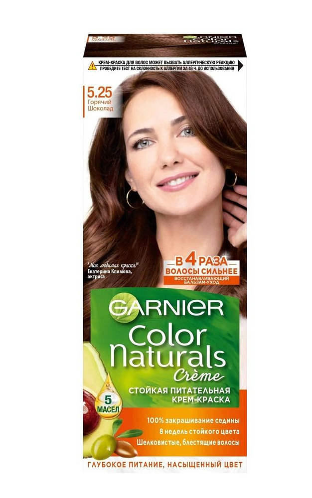 Garnier Краска для волос Color Naturals, тон 525 Горячий шоколад, 110 мл - 1 шт  #1