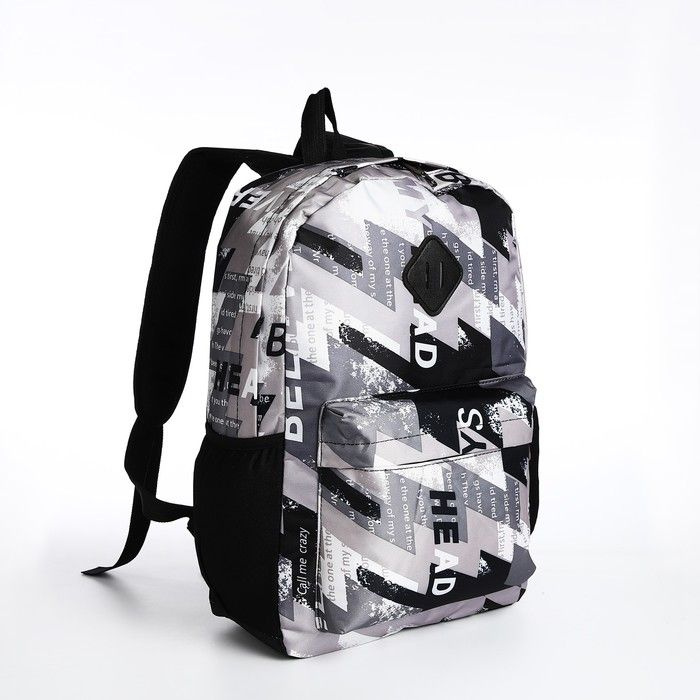Рюкзак школьный из текстиля на молнии, 3 кармана, цвет чёрный/серый  #1