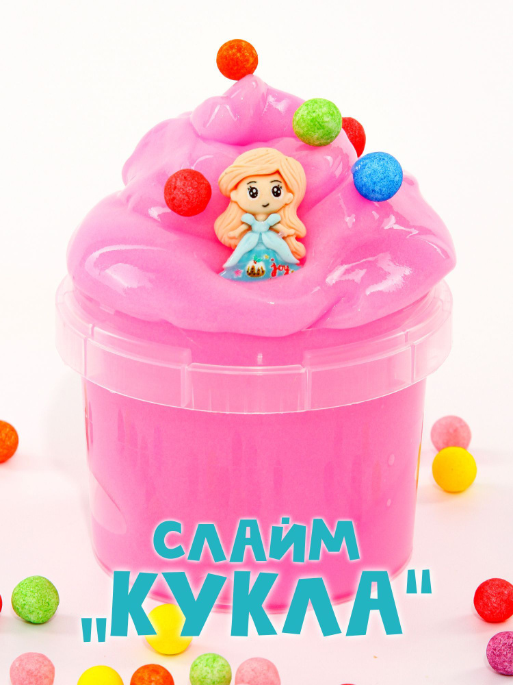 Слайм SkySlime Кукла #1