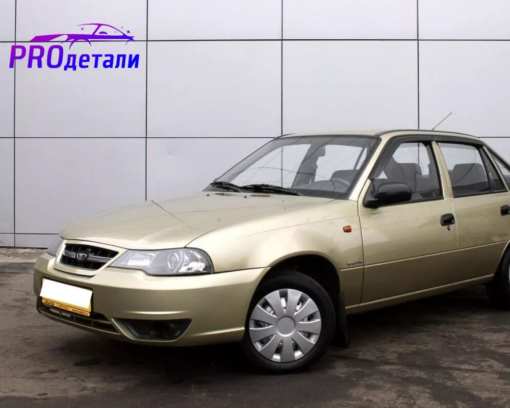 Бампер передний в цвет кузова Daewoo Nexia Дэу Нексия N150 60U - BRIGHTON GOLD бежевый  #1