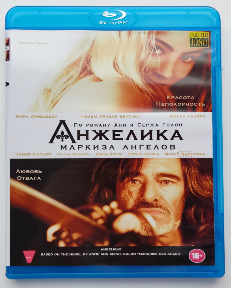 Анжелика, маркиза ангелов. Blu-ray. Фильм 2013 года. Мелодрама, приключения.  #1