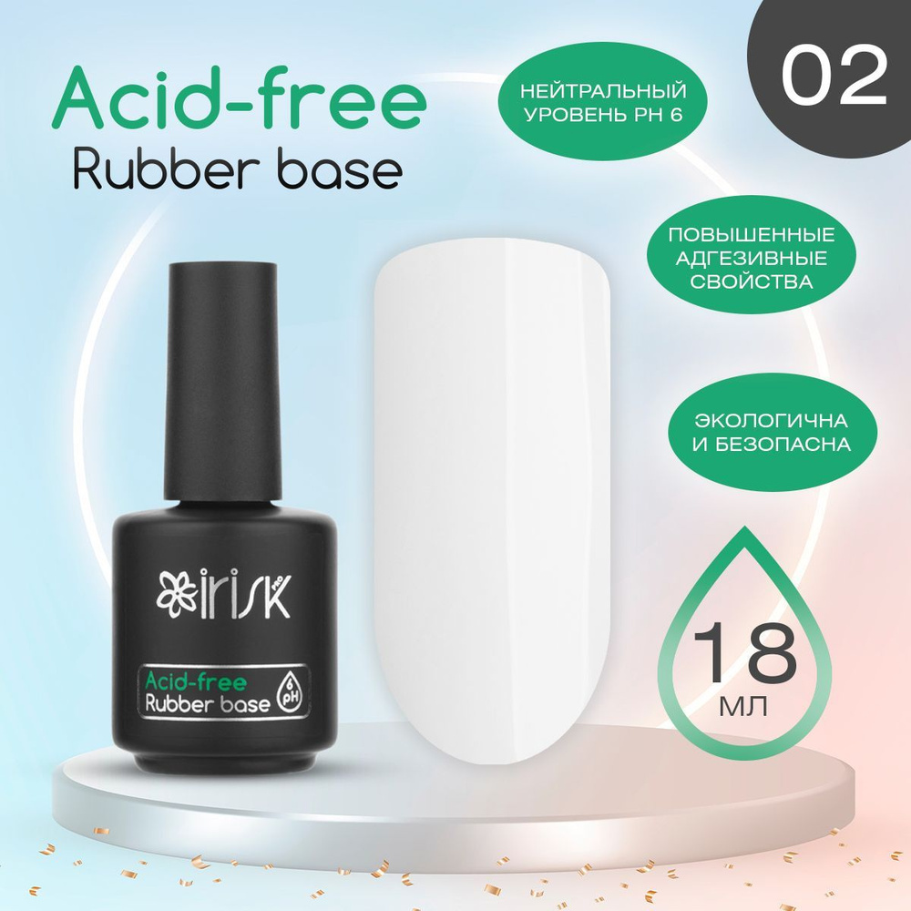 IRISK База для гель лака каучуковая, бескислотная Acid-free Rubber Base, № 02 Milky White, 18 мл.  #1