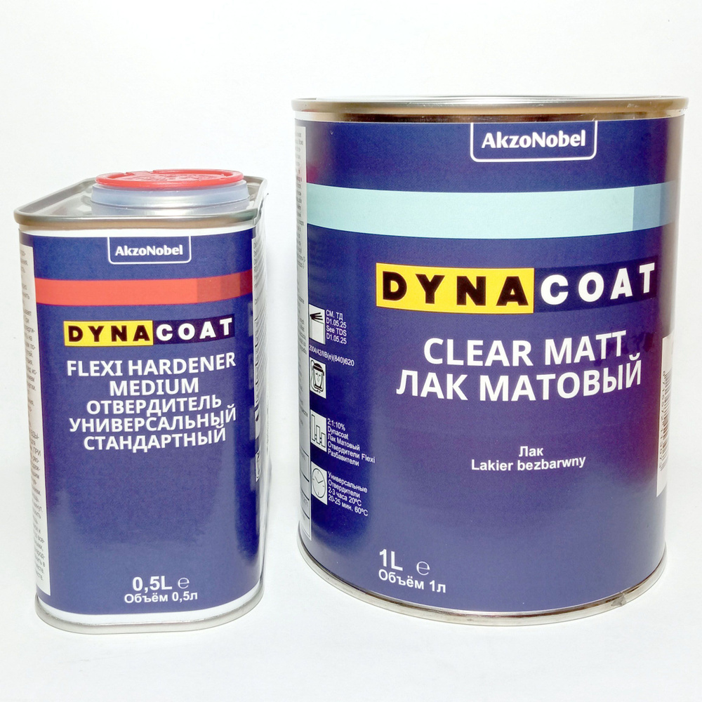 Лак матовый Dynacoat Clear Matt 1л + 0,5л отвердитель (комплект) #1