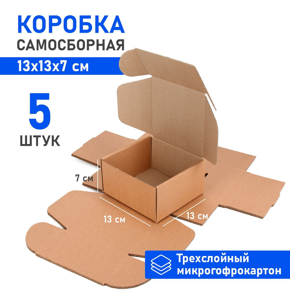 Коробка для торта 22*22*13 см с окном гофрокартон белая