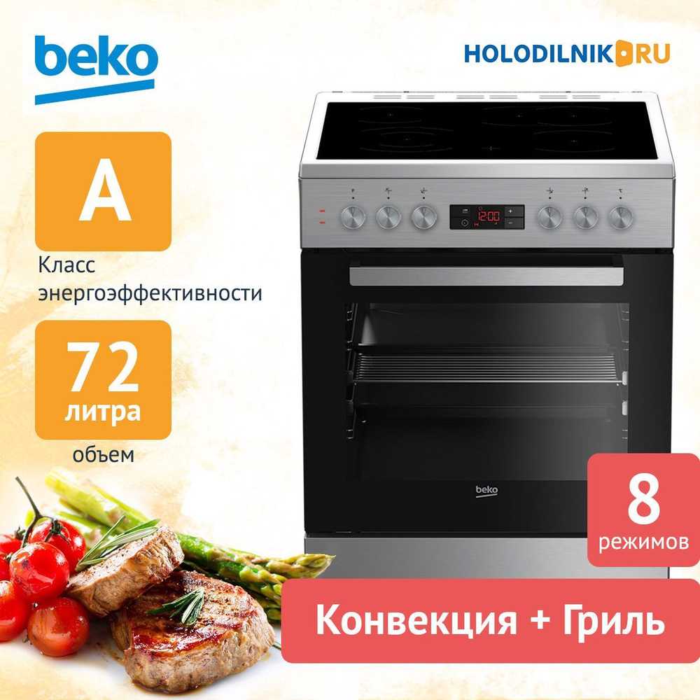 Электроплита Beko FSM67320DXT #1