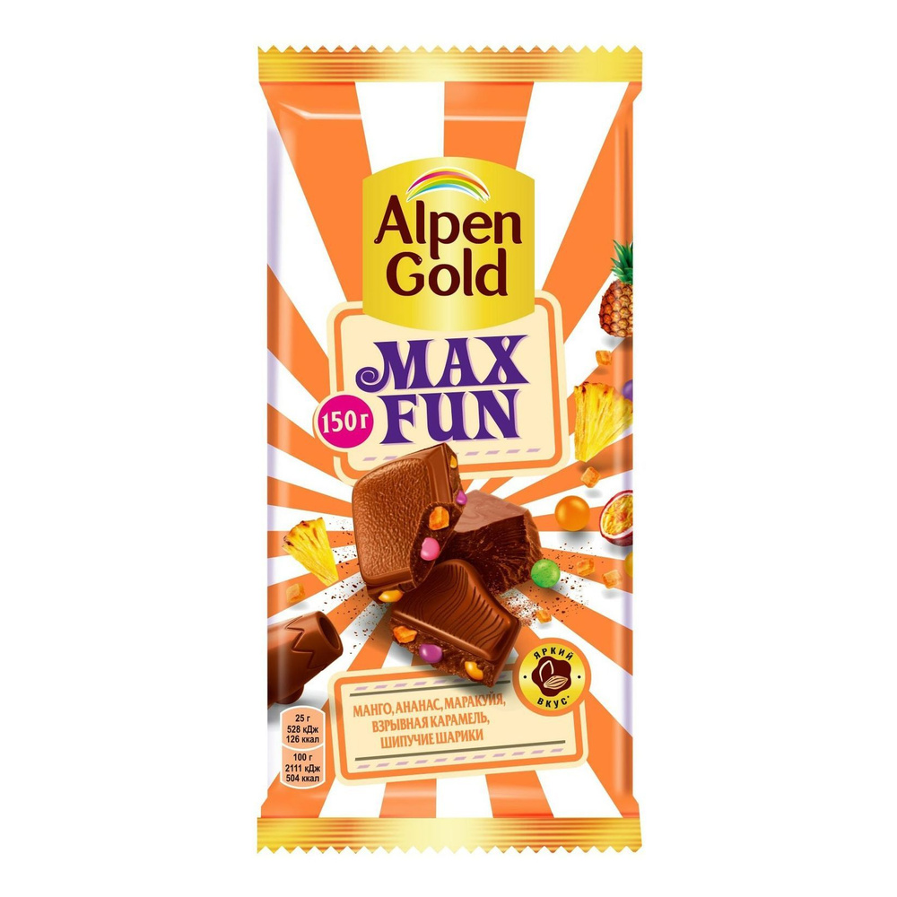 Шоколад Alpen Gold Max Fun молочный с фруктами-карамелью 160 г - купить ...