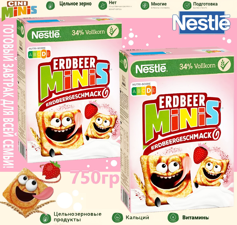 Готовый завтрак Мини-хлопья Клубничные Nestle 2шт х 375 г, Германия  #1