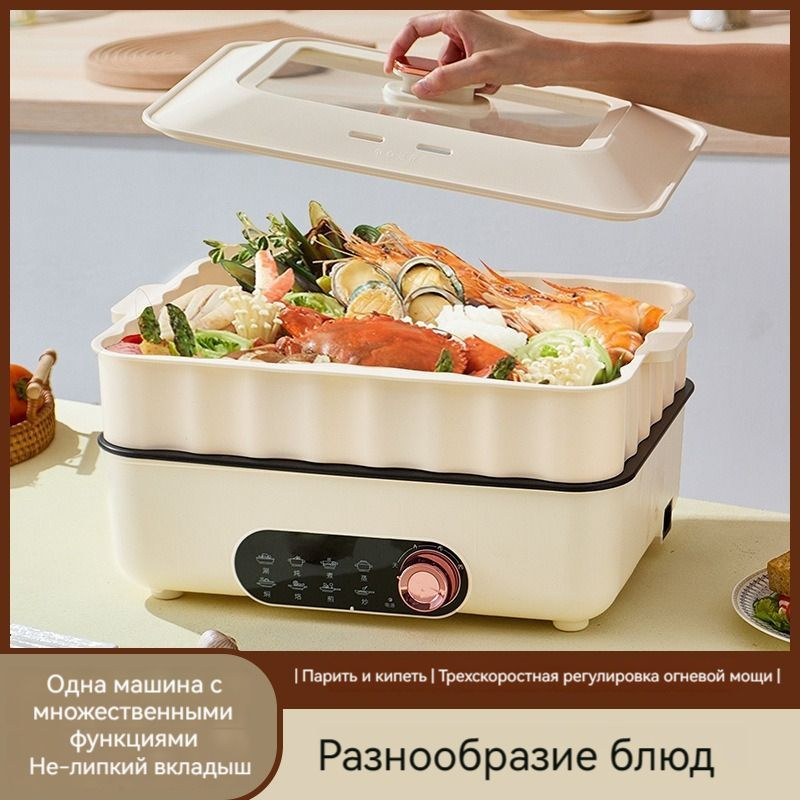 Пароварка электрическая XZYG Многофункциональная электрическая кастрюля ...