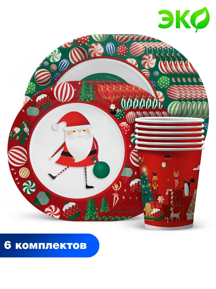 Набор одноразовой бумажной посуды для праздника ND Play / Рождественская сказка (стакан, тарелка 18 см, #1